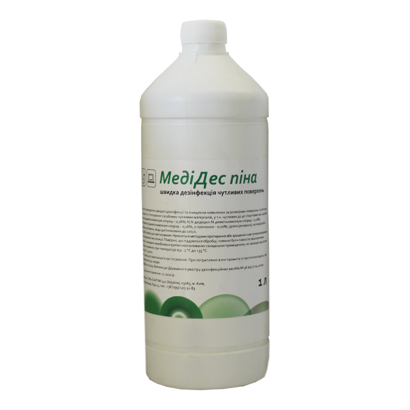 Засіб дезінфекційний "МедіДес піна"